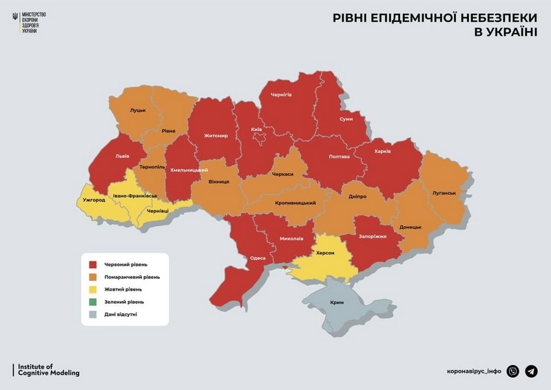 Декілька областей з наступного тижня вийдуть з “червоної зони”, Житомирщини в переліку немає