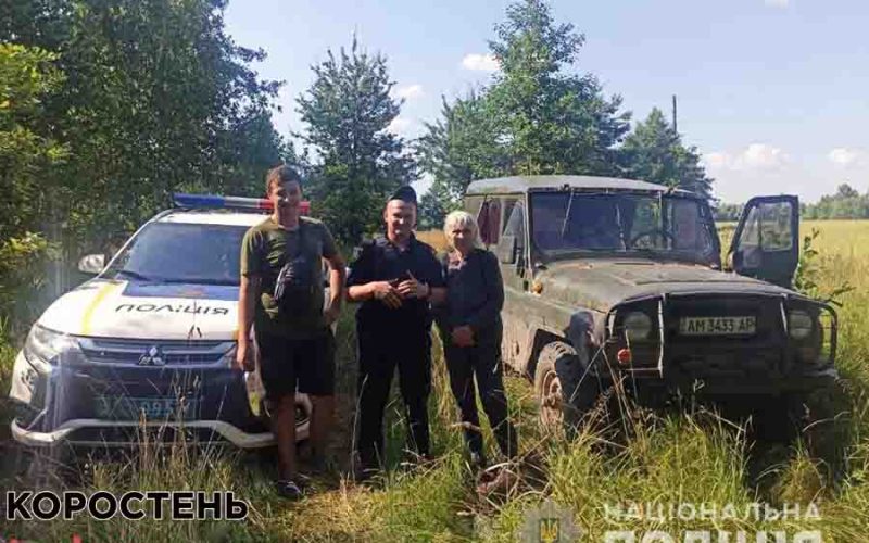 Коростенські поліцейські розшукали 71-річну жінку, яка пішла за чорницями та заблукала в лісі
