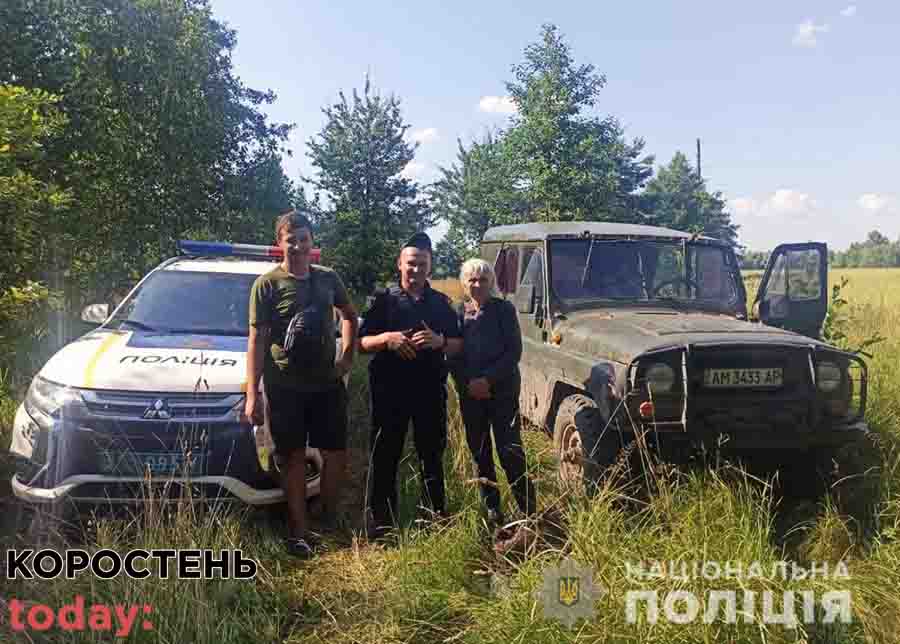 Коростенські поліцейські розшукали 71-річну жінку, яка пішла за чорницями та заблукала в лісі