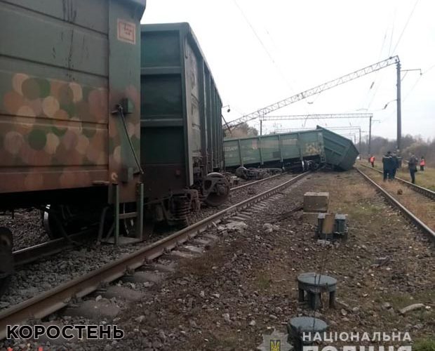 На Житомирщині зійшли з рейок 10 вагонів: поїзд Одеса-Київ прослідує зміненим маршрутом через Шепетівку та Коростень