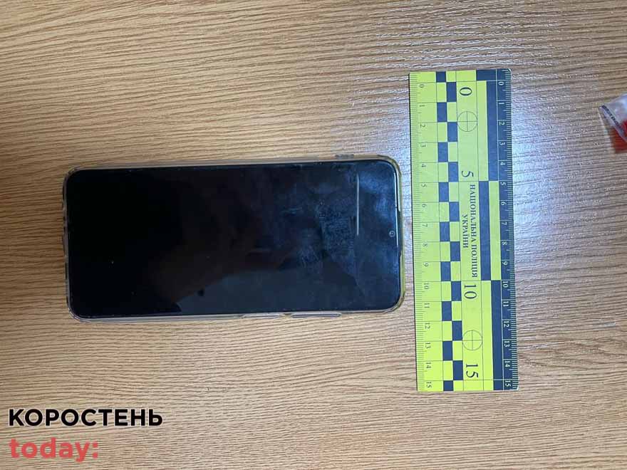 На вокзалі в Києві житель Житомирщини «позичив» телефон у нового знайомого та зник