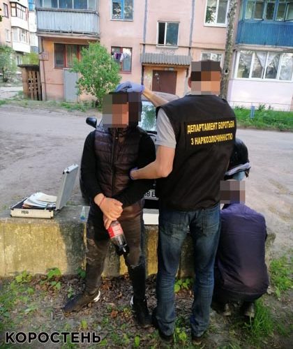 У Коростені затримали “закладчика” наркотиків, який “працює” й в інших містах України ?ФОТО