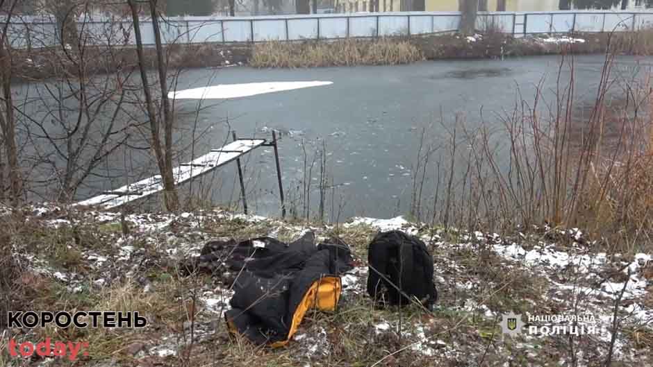 Тіла двох студентів, які родом з Овруччини, знайшли у водоймі в Житомирі ▶️ВІДЕО