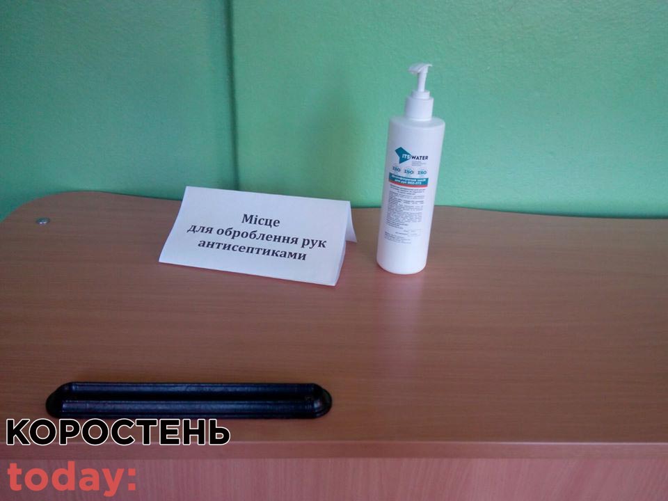 У Коростені було проведено ЗНО з математики