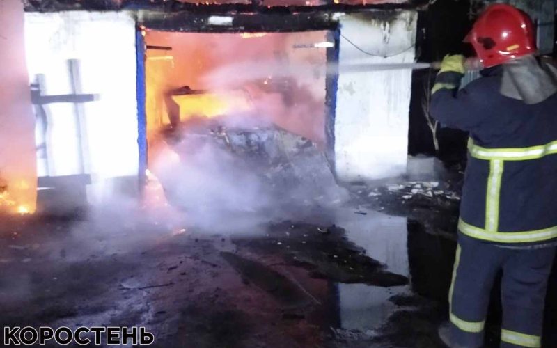 В Коростенському районі вогонь знищив гараж і автомобіль (ФОТО)